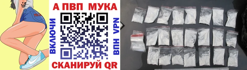 Купить АМФ  МЕТАМФЕТАМИН  СОЛЬ  Меф  Новосокольники