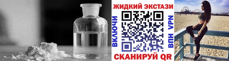 Купить Новосокольники БУТИРАТ оксибутират