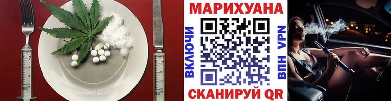 Купить где Новосокольники Canna-Cookies марихуана
