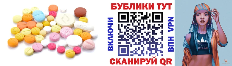 ЭКСТАЗИ ешки  Купить закладки  Новосокольники 
