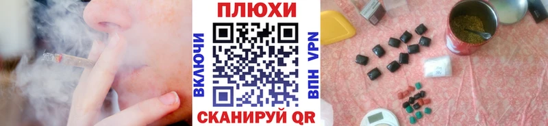 ГАШИШ гашик  Купить где  Новосокольники 