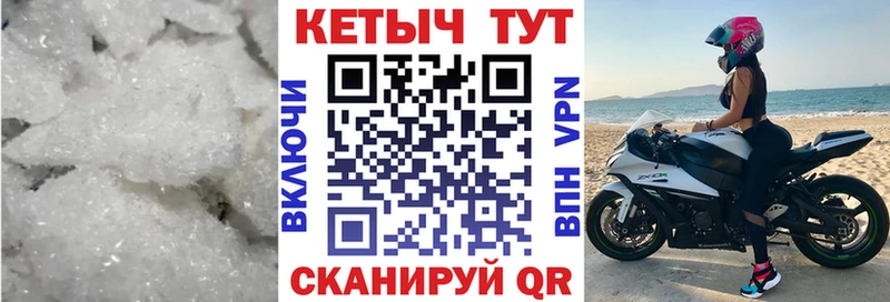 Кетамин VHQ  Купить где  Новосокольники 