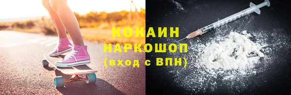 кокаин VHQ Карталы