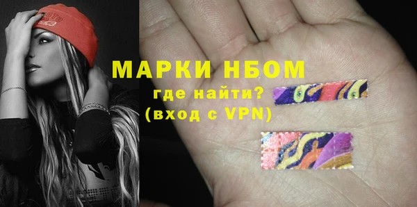 кристаллы Карпинск