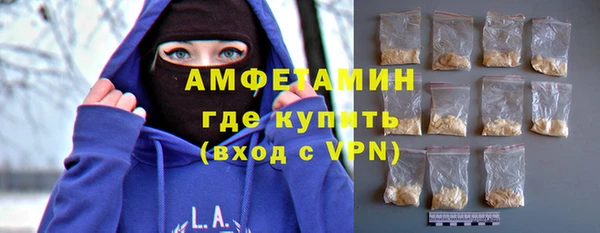 кристаллы Карпинск