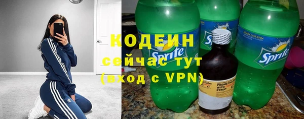 кристаллы Карпинск