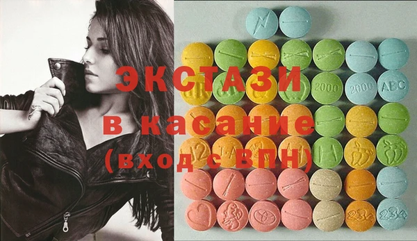 кристаллы Карпинск