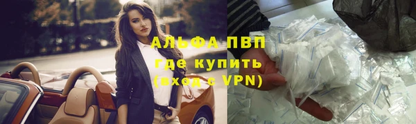 кристаллы Карпинск
