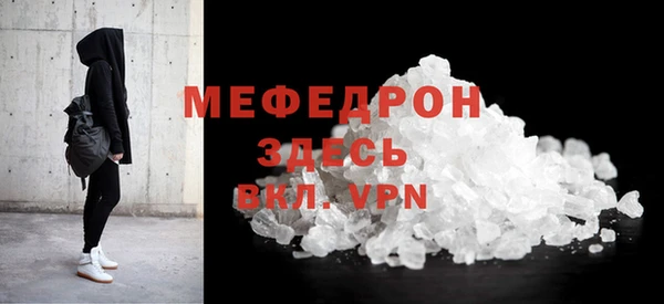 кристаллы Карпинск