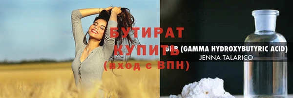 кристаллы Карпинск