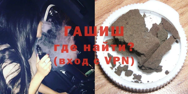 кристаллы Карпинск