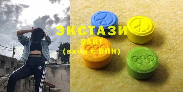 кристаллы Карпинск