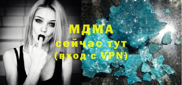 а пвп мука Касимов