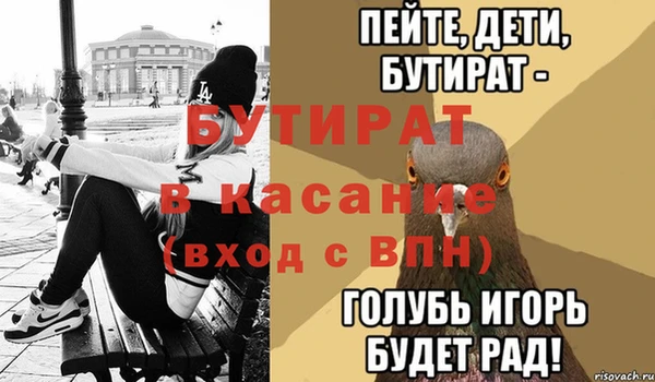 кристаллы Карпинск