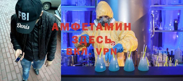 кристаллы Карпинск