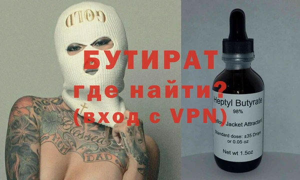 кристаллы Карпинск