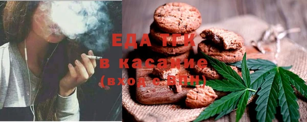 кристаллы Карпинск