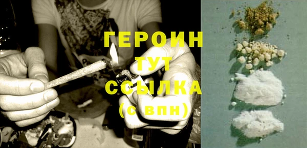 кристаллы Карпинск