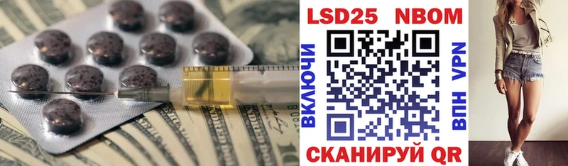 Купить где  Новосокольники  ЛСД экстази кислота 
