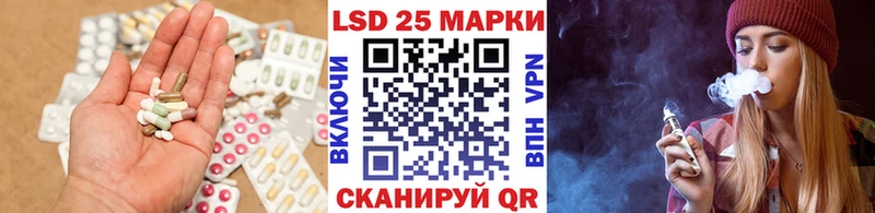 ЛСД экстази кислота Новосокольники