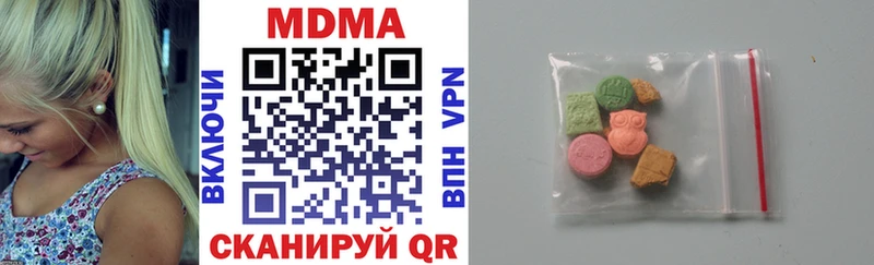 Купить где  Новосокольники  МДМА VHQ 