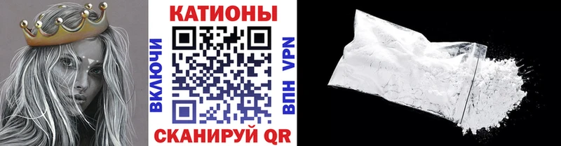 МЯУ-МЯУ VHQ Купить закладки Новосокольники