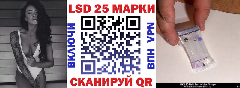 Марки 25I-NBOMe 1,5мг  Купить закладки  Новосокольники 