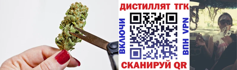 ТГК гашишное масло  Купить  Новосокольники 